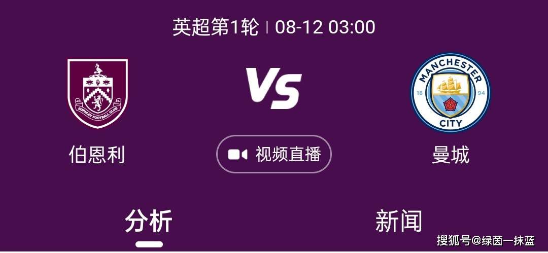 北京时间12月18日凌晨00:30，德甲联赛第15轮，勒沃库森主场对阵法兰克福。